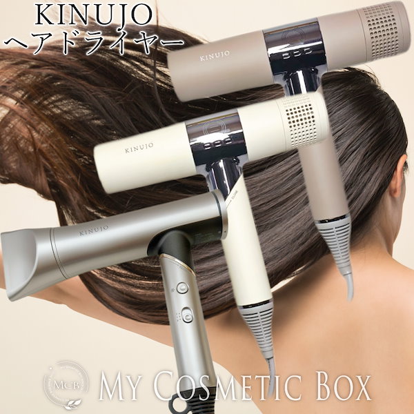 Qoo10] KINUJO ドライヤー Hair Dryer キヌー