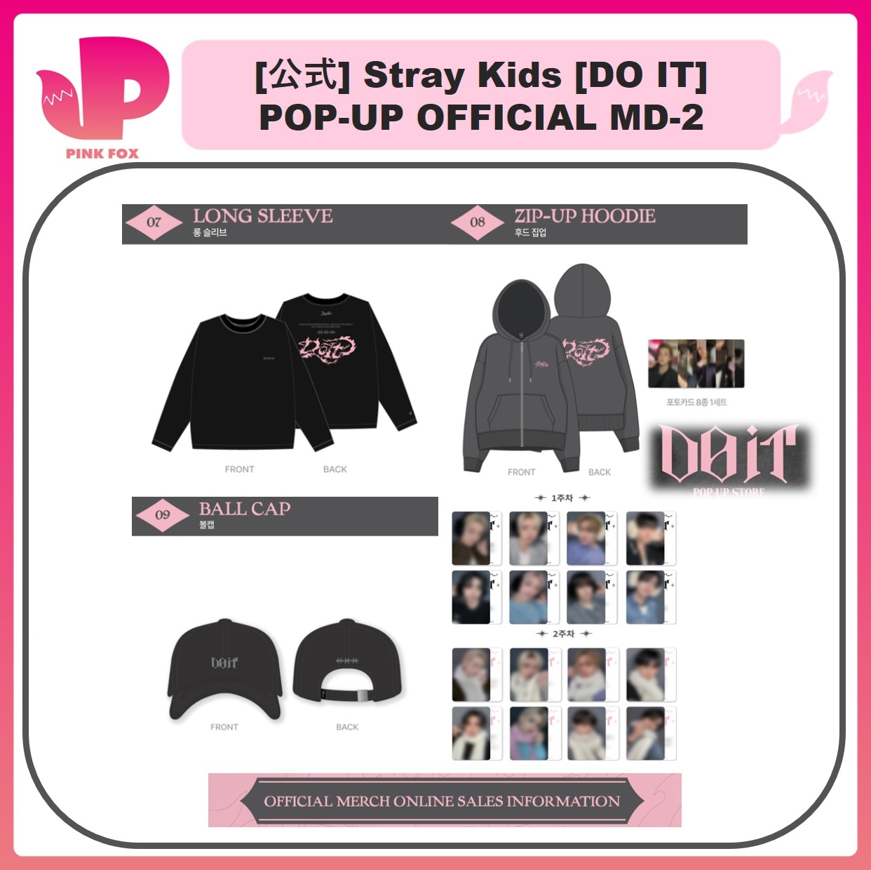 Stray Kids スキズ POPUP DO ITジップアップ フーディー 楽天市場