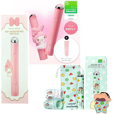 Qoo10 | ブースタープロ マイメロディの検索結果(人気順) : ブースター