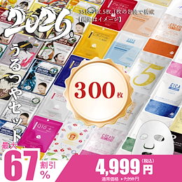 美友 - シートマスク・パック専門店。