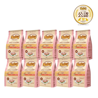 Qoo10] ナチュラルチョイス ニュートロ 猫 室内で暮らす子猫用 チキ