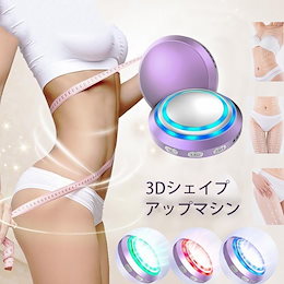 Qoo10 | キャビテーション-ラジオ波EMSのおすすめ商品リスト