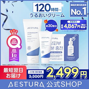 Qoo10 | セメンザルライトのおすすめ商品リスト(ランキング順