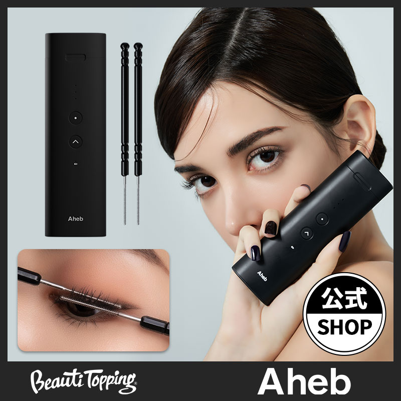 Qoo10] aheb [aheb公式]アイラッシュカーリングス : メイク小物