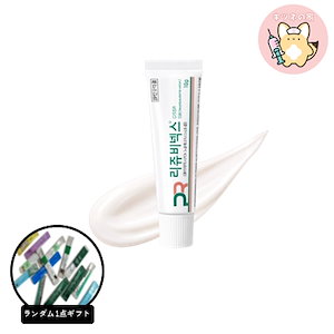 Qoo10] リジュラン 【正現品/Gift】リジュビネックス10