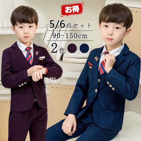 Qoo10] 子供スーツ 4点 5点セット 男の子フォ
