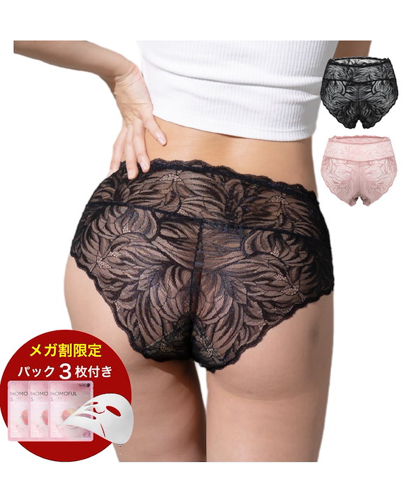 Qoo10 momoful 【2枚】おりもの 吸水 レース 無地 吸