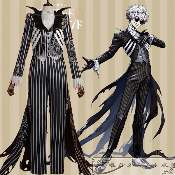 Qoo10] ツイステ ナイトメアハロウィン2024