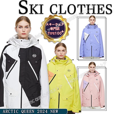 Qoo10] ARCTIC QUEEN メーカー直販3日内出荷 2024-202 : アウトドア