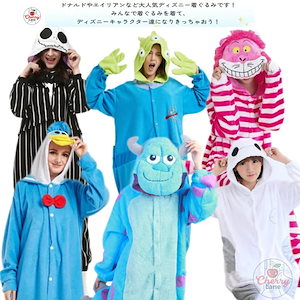 Qoo10] 着ぐるみ パジャマ 大人用 フリース ボ