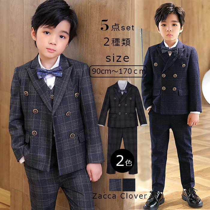 ビームスデザイン 130 グレー チェック ブルー スーツ 入学式 男の子