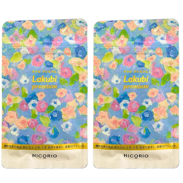 Qoo10] ニコリオ ラクビ プレミアム Lakubi pre