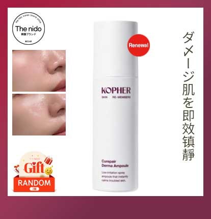 Qoo10] Kopher [4ever Line] キュリペアーダ