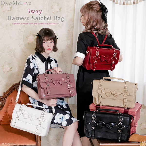 Qoo10] 夢展望 送料無料バッグ ハーネス サッチェル 3