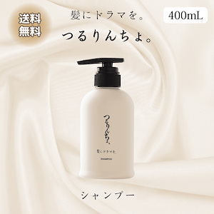 つるりんちょ シャンプー詰め替え