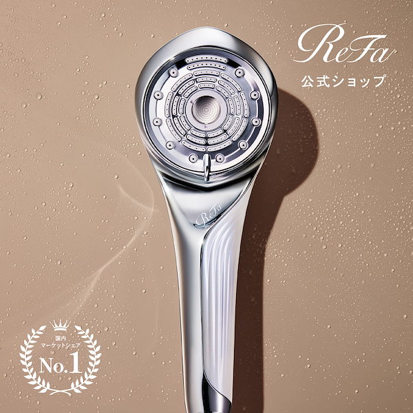 Qoo10] リファ 【ReFa公式】リファ ファインバブル