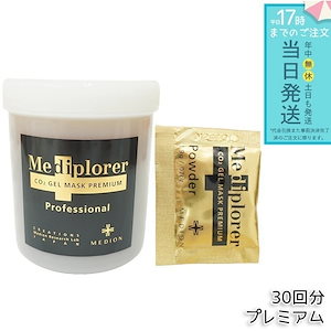 Qoo10] pharmesthetic コナフィディル セメンシート 30ml : スキンケア