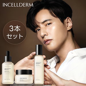 インセルダム 正規