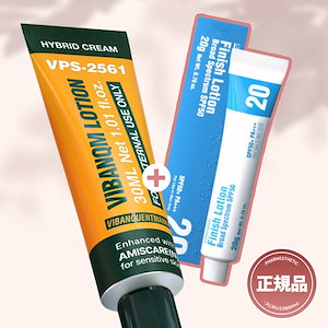 ファイトシン クリーム