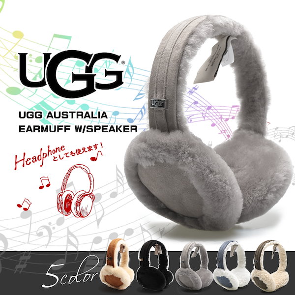 Qoo10] UGG イヤフォン付きで音楽も聴ける！ギフトにも