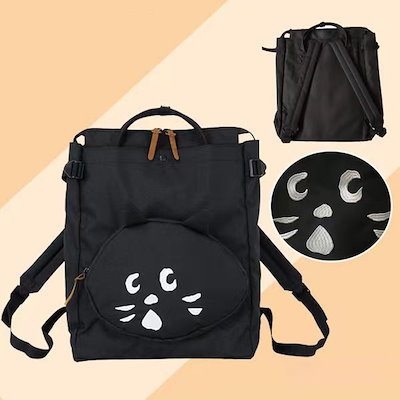 Qoo10] ネ・ネット NE-NET ネネット リュックバッグ