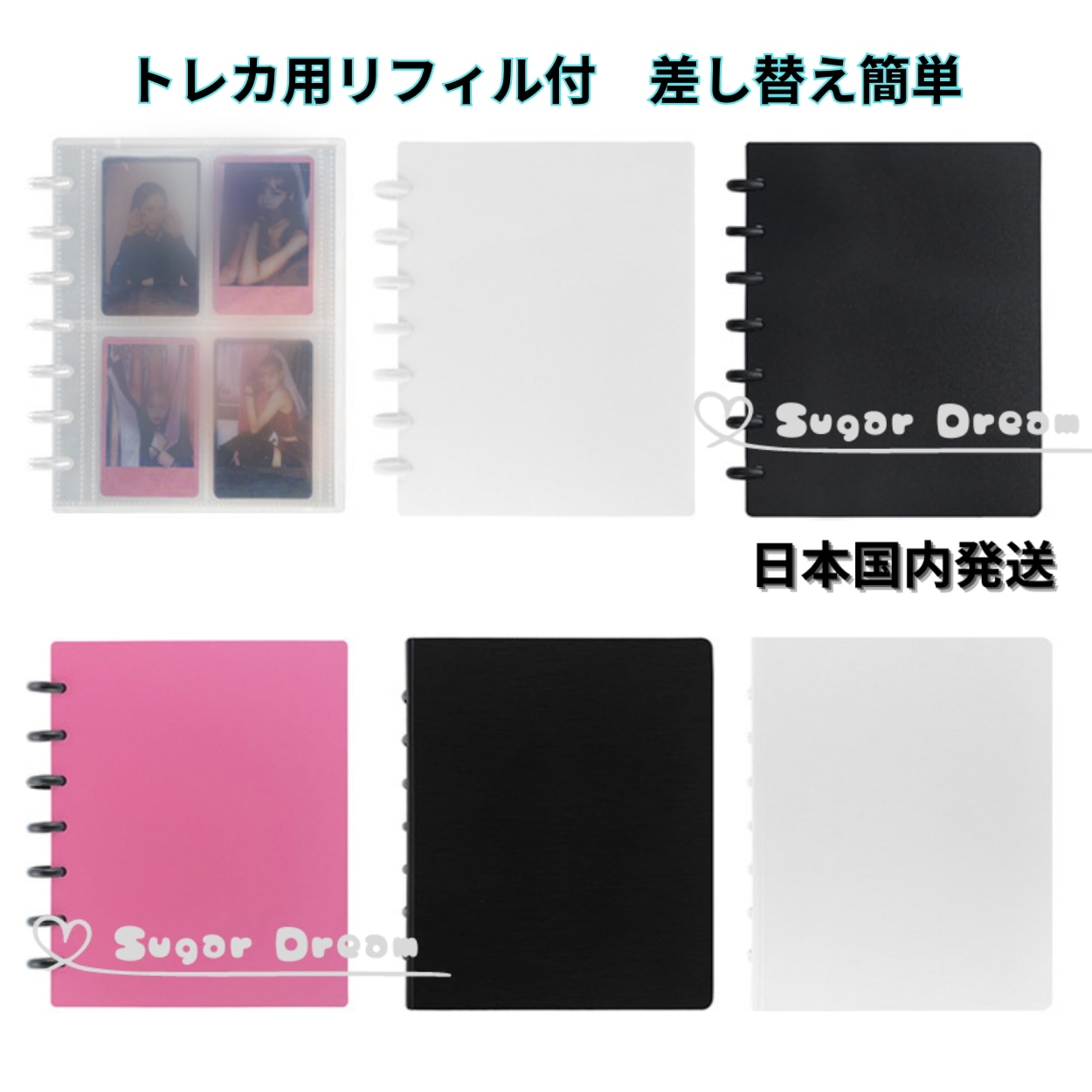 Qoo10] 7穴 7リング リング ノート バインダ : 文具