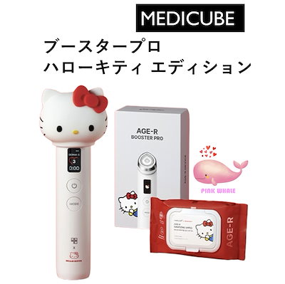 メディキューブ AGE-R BOOSTER メディキューブ ハローキティ 美顔器
