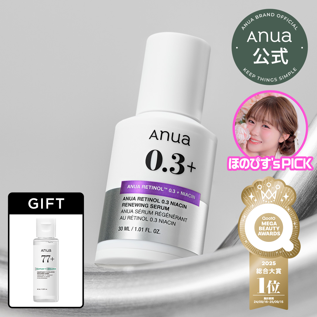 Qoo10] アヌア 【3/8限定特価】アヌア レチノール0. : スキンケア