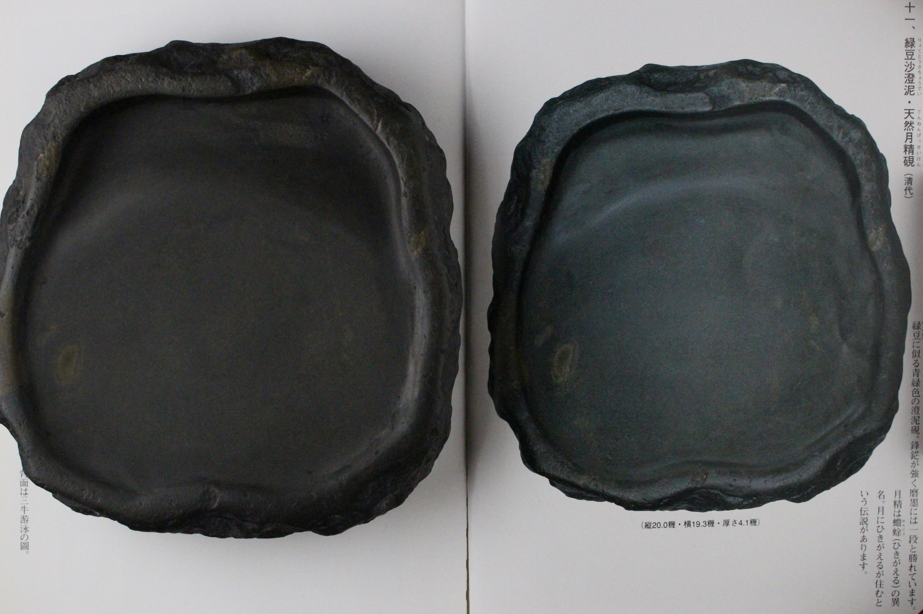 新古美術 玄清堂 | 厳選された美術品を世界遺産「石見銀山」がある島根