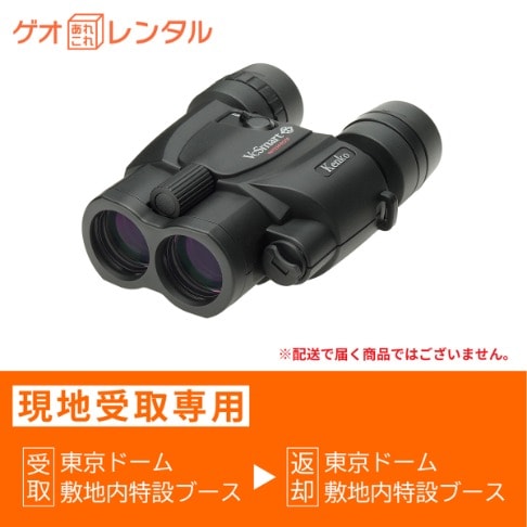 SONY ウェアラブルサーモデバイス REON POCKET 4 センシングキット