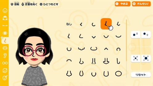 ゲオ店舗情報｜『トモダチコレクション わくわく生活』予約受付中