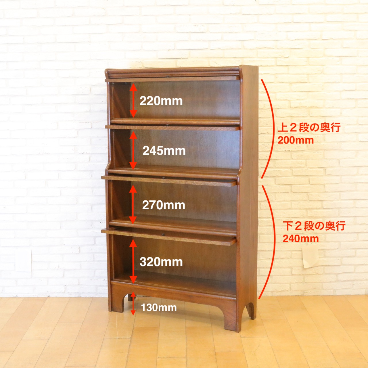 スタッキングブックケース | アンティークショップ ジェオグラフィカ