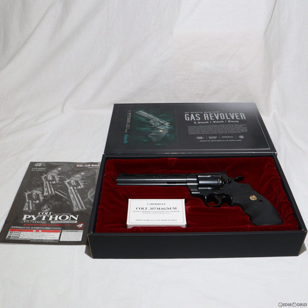 販売価格¥11,904】【中古即納】東京マルイ ガスリボルバー コルト