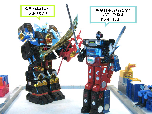 DX超合金 光速電神アルベガス