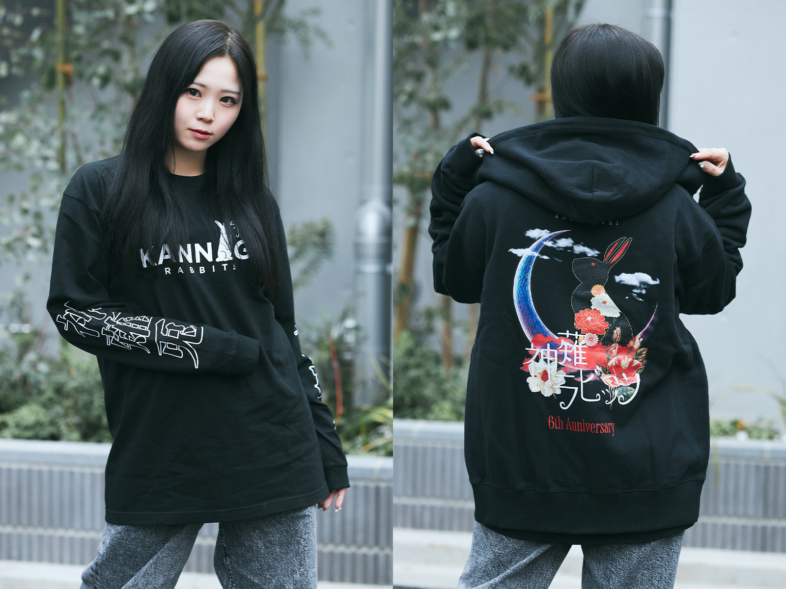 神薙ラビッツがモデルに登場！アマツカミ2024 Winter Collectionの期間