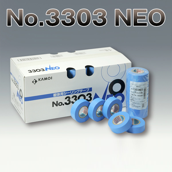 カモ井 No.3303 NEO テープ 躯体用【通販 激安ペイントツールドットコム】