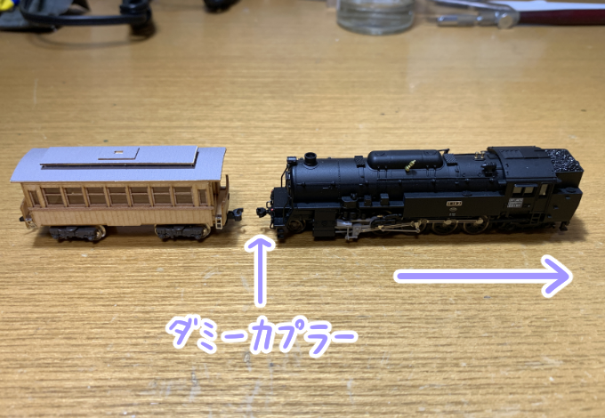 マイクロエース E10蒸気機関車に重連カプラーを取り付ける