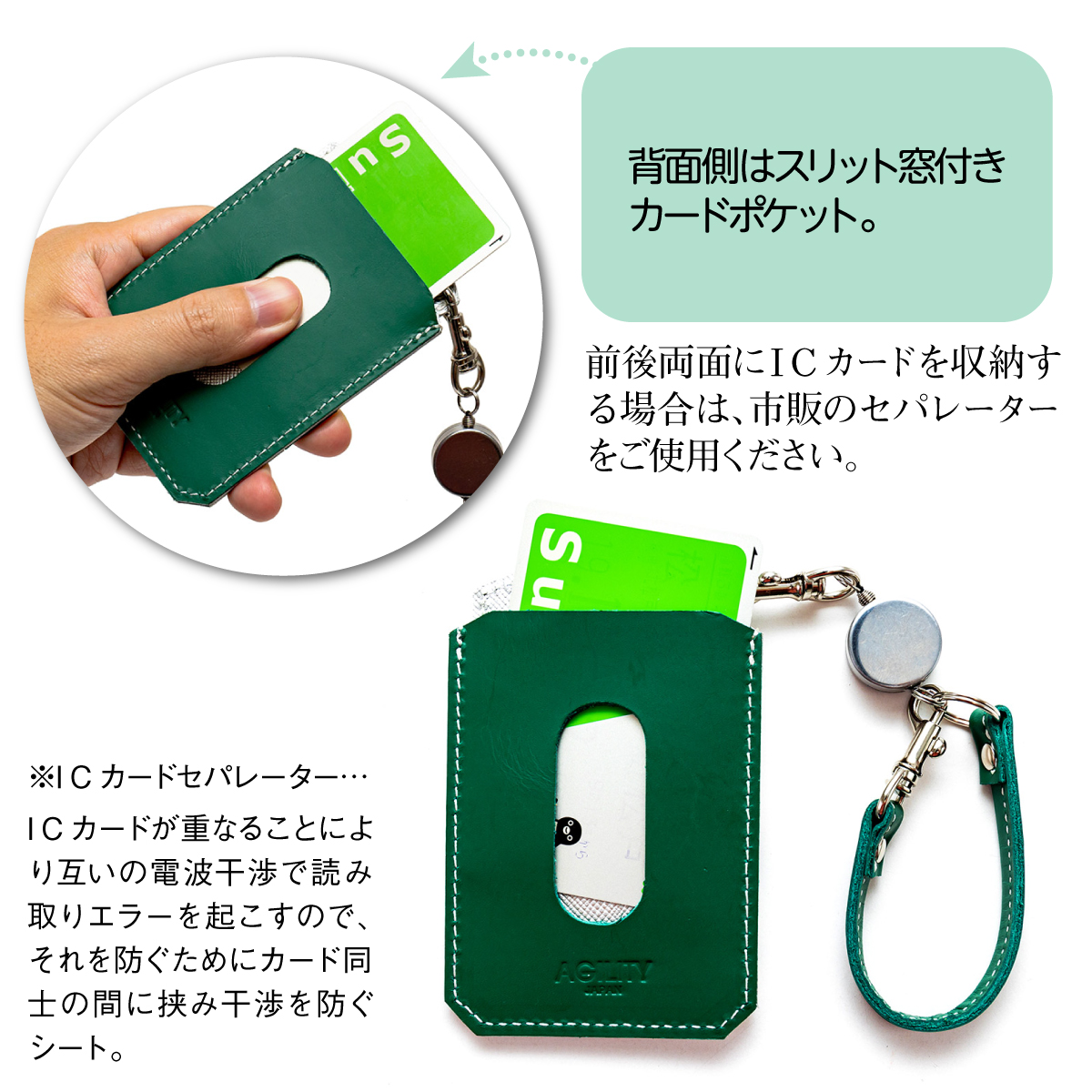 牛革製 鉄道パスケース│身近な優れものショップ