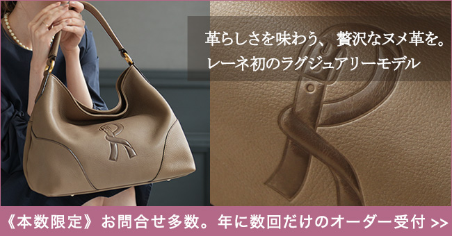 トートバッグ | 【公式】ジャーダ・ロベルタディカメリーノ（Giada