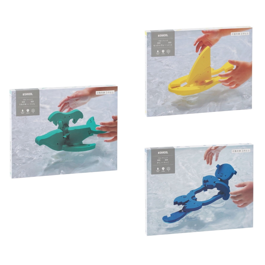 3才～】お風呂で遊べる知育玩具セット(うみがめ・ねったいぎょ・かに