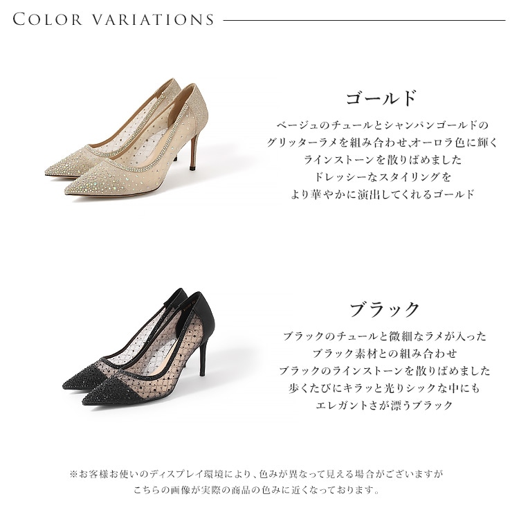 パンプス ハイヒール 8cm ピンヒールポインテッドトゥ ラメ ライン