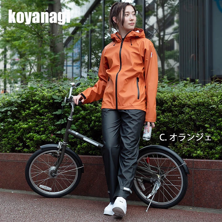 レインウェア レインジャケット ル エスカルゴ【上着のみ】合羽 上着