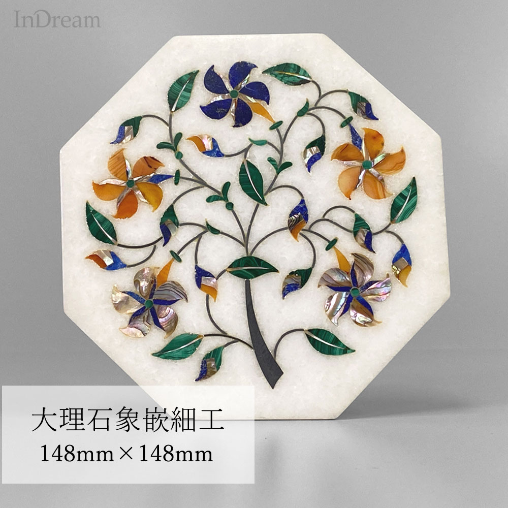 InDream 大理石象嵌細工 148×148mm 八角形プレート クリスマス ギフト