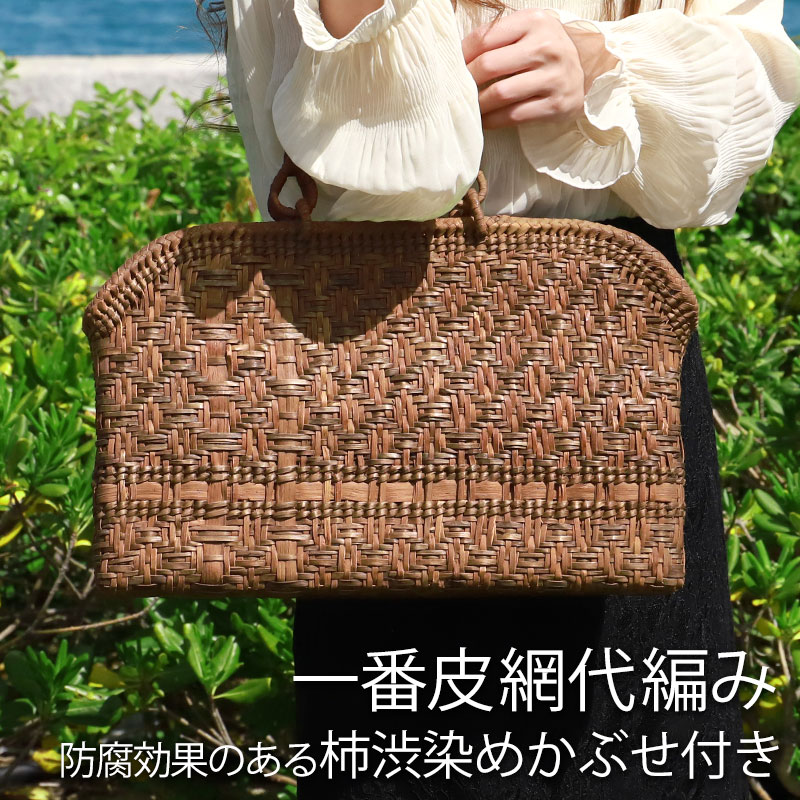 山葡萄 かごバッグ 1年保証付き 内布付き 山ぶどう やまぶどう 蔓 天然