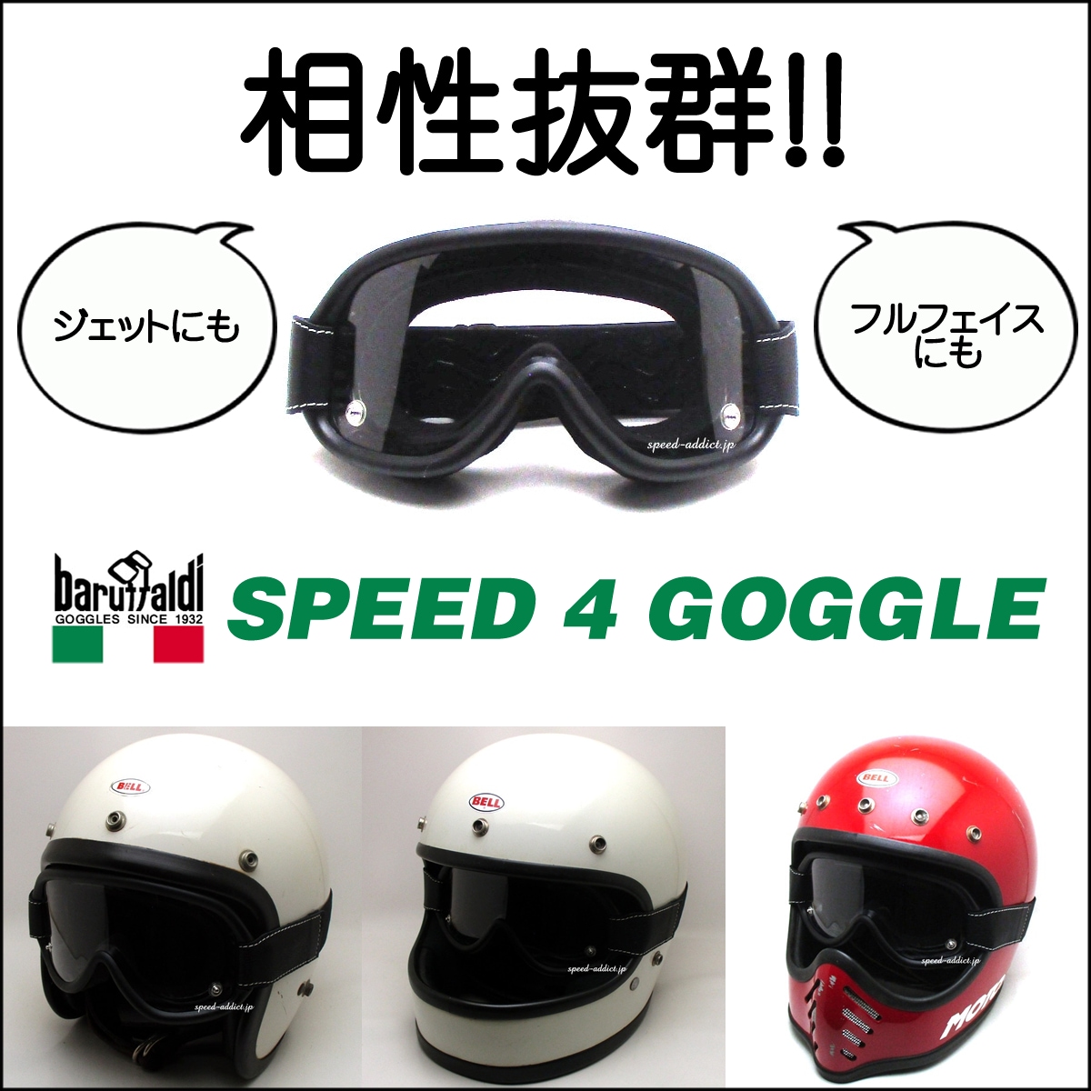 内装加工済 Dead Stock 新品 箱付 SHOEI D-3 WHITE 62cm | SPEED ADDICT