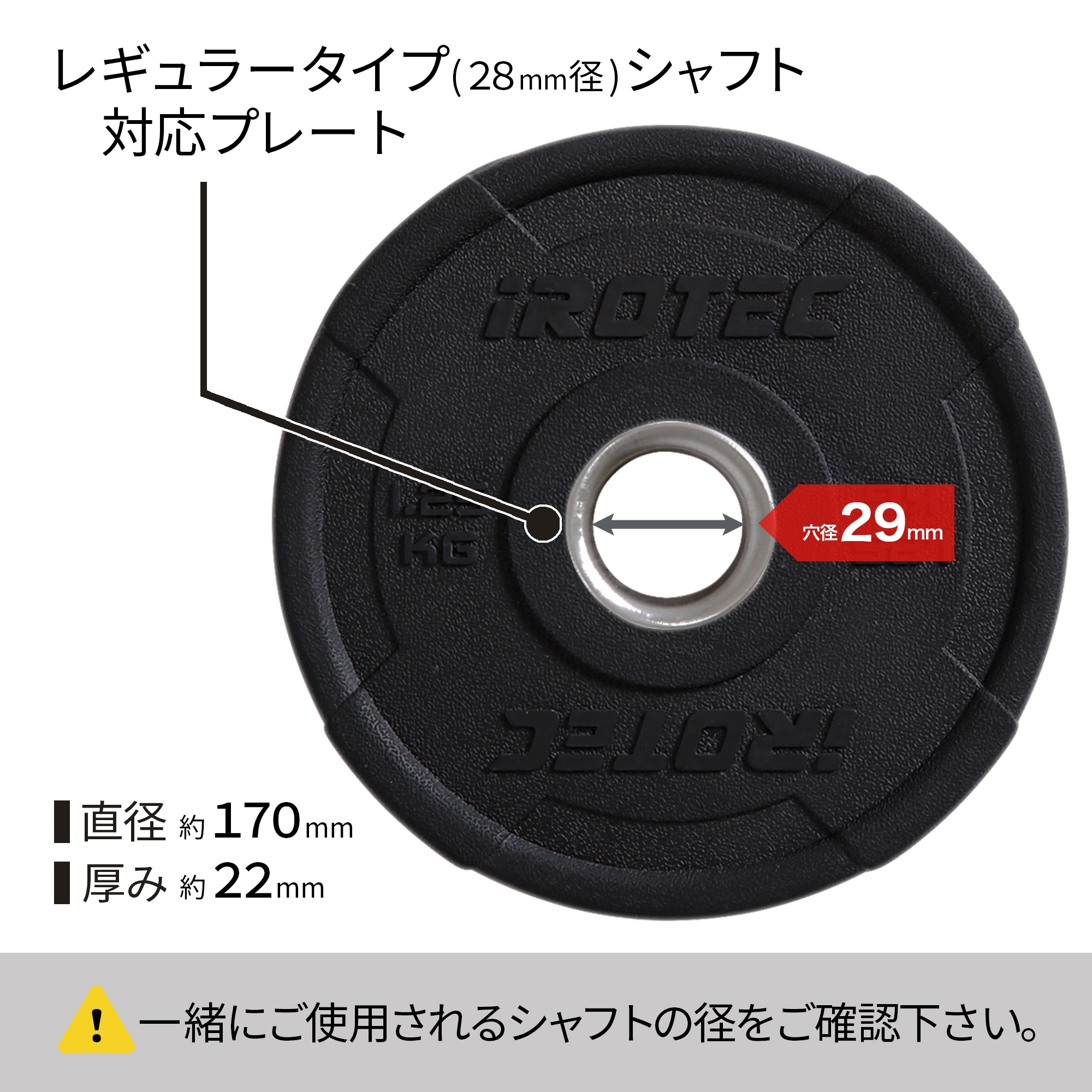 高品質ラバー】NEWオールラバープレート1.25kg(1枚) 【穴径29mm