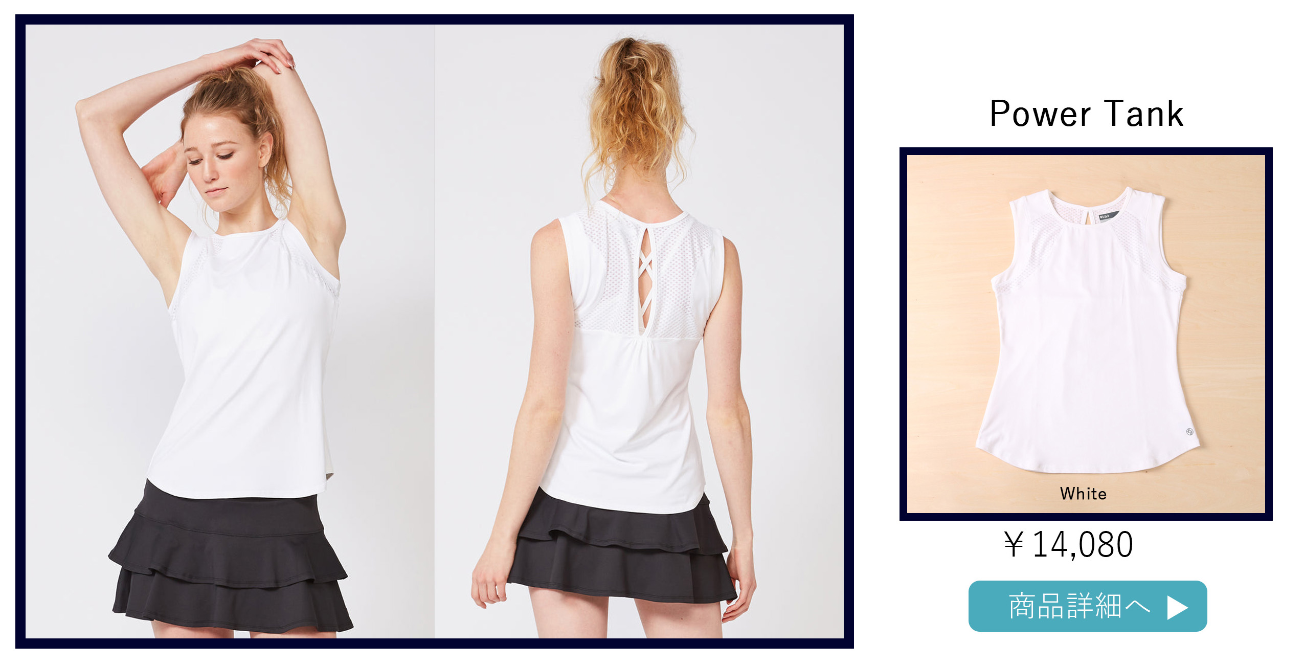 MatchSkortマッチスコート|テニスウェア|スコート|Black | テニス