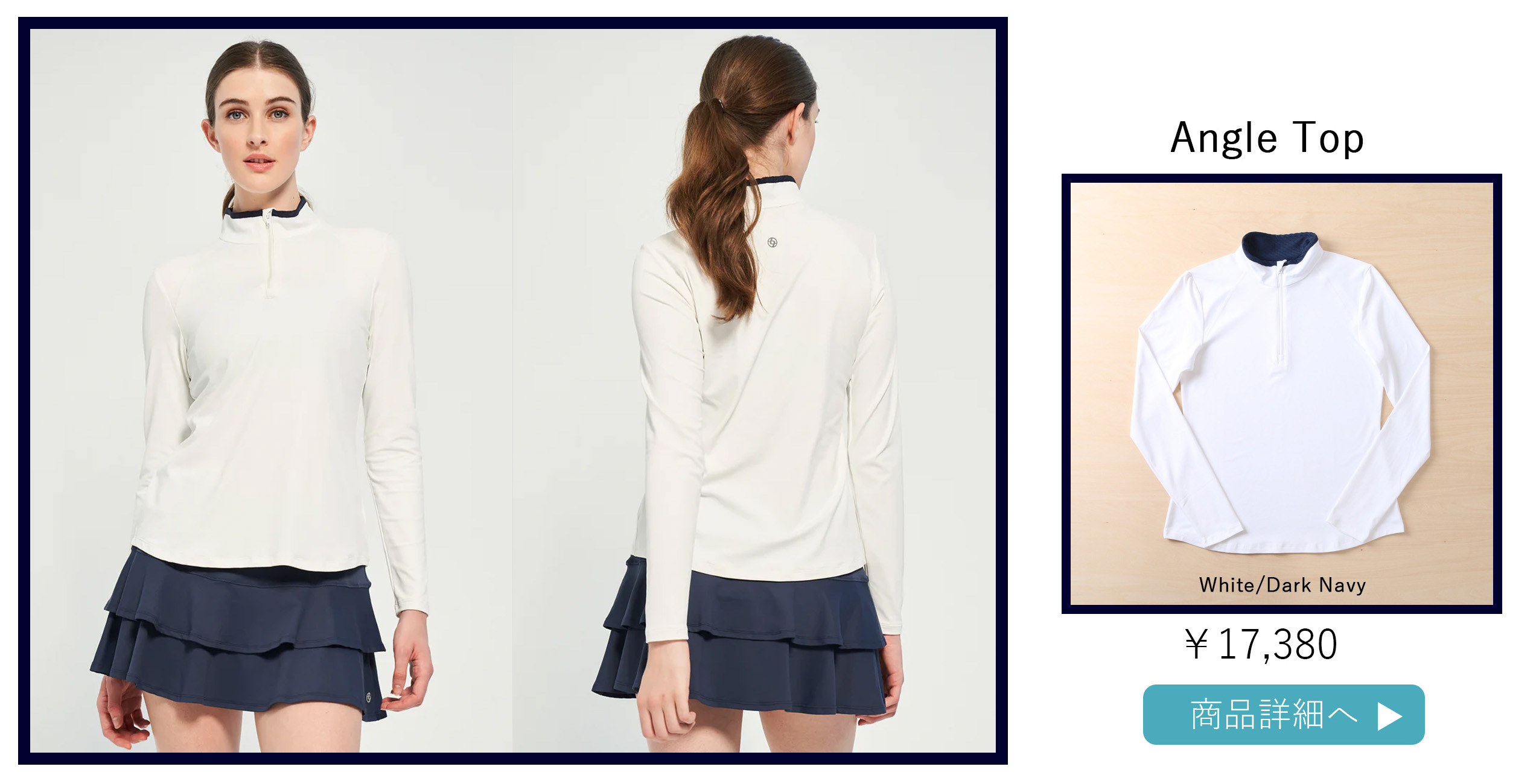 MatchSkortマッチスコート|テニスウェア|スコート|DarkNavy | テニス