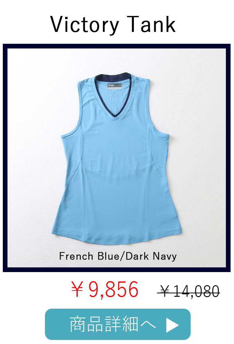 VictoryTankビクトリータンク|テニスウェア|ノースリーブ|White