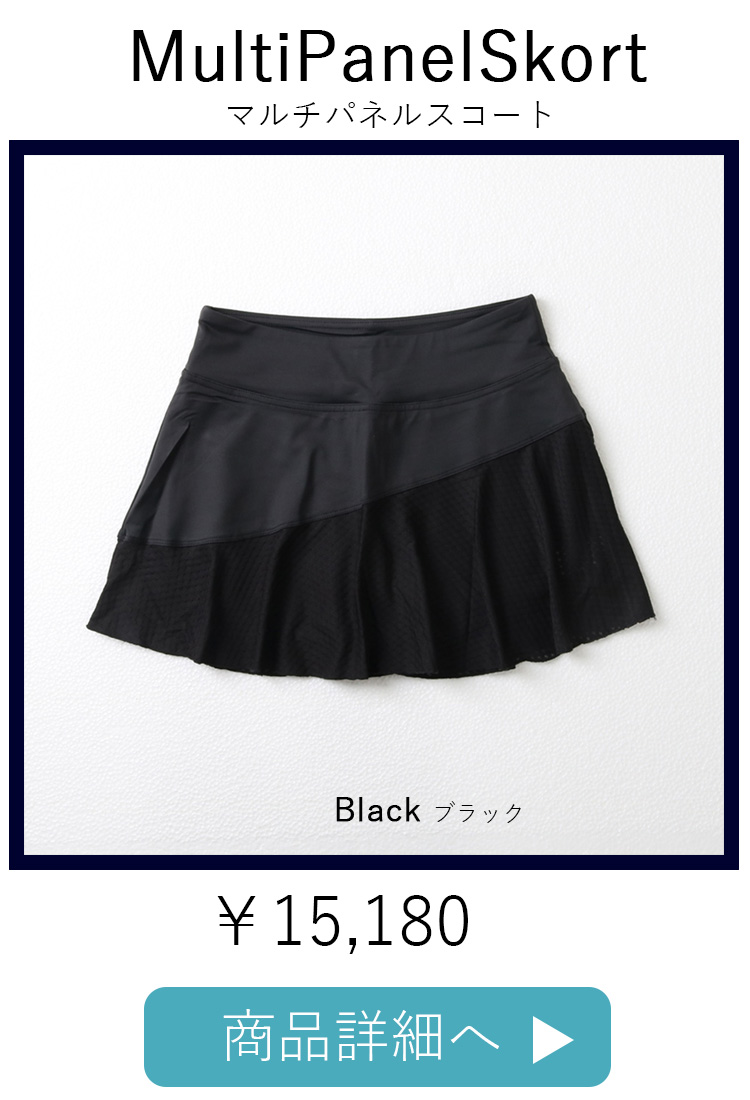 Multi Panel Skort マルチパネルスコート|テニスウェア|スコート